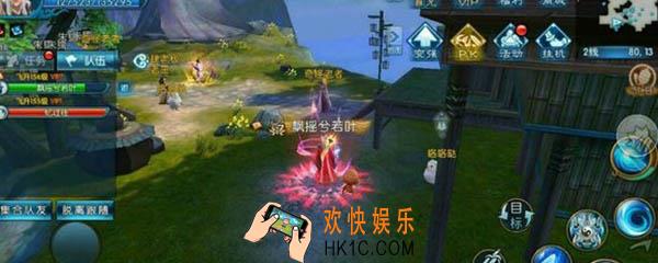 诛仙手游小鸡任务坐标是什么_小鸡任务小鸡位置介绍