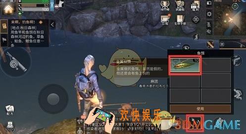 明日之后鳄鱼在哪钓_鲨鱼在哪钓