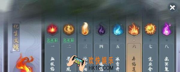 斗破苍穹手游异火怎么抓捕_异火哪里抓