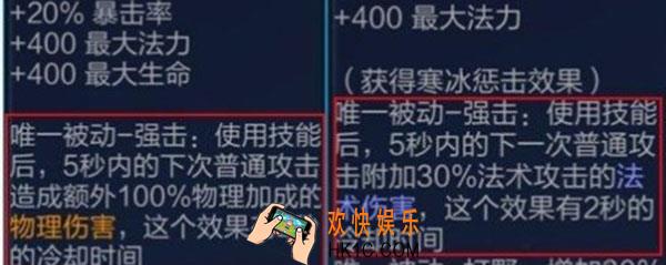 王者荣耀强击能否叠加_强击叠加有没有可能