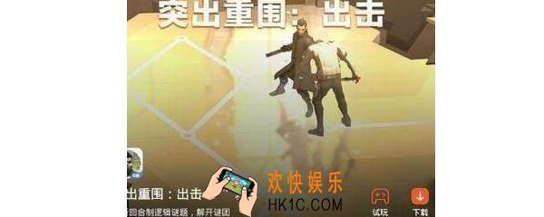 瞬玩族破解试玩时长时长到了怎么办_试玩时长时长到了解决办法