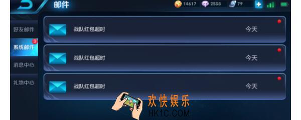 王者荣耀战队红包多久退还_战队红包没人领退还时间