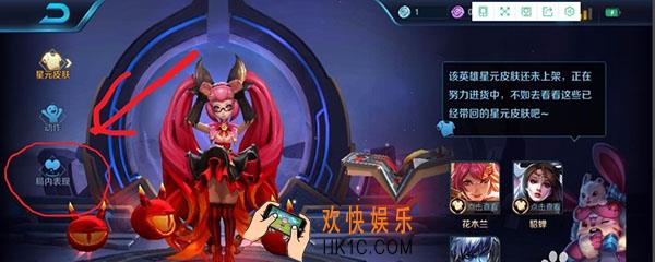 王者荣耀备战里面没有局内表现怎么找_局内表现在哪里查看