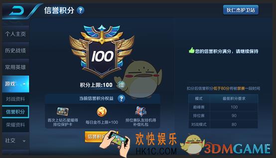《王者荣耀》狄仁杰护卫站有什么用_狄仁杰护卫站作用介绍