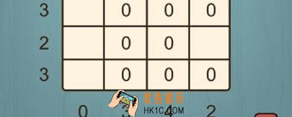 烧脑大作战按照规律点亮网格怎么过_过关攻略