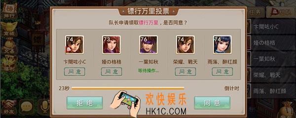 问道手游押镖一周几次_每周押镖任务会有几次