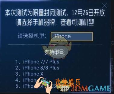 龙族幻想什么手机能玩_手机型号配置要求