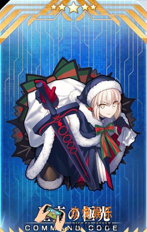 《FGO》圣诞四期纹章怎么样_圣诞四期纹章效果介绍