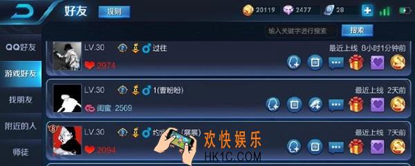 王者荣耀亲密值最高多少_王者荣耀亲密度上限介绍