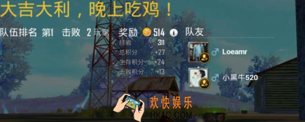 刺激战场怎么判断敌人位置_判断方法介绍