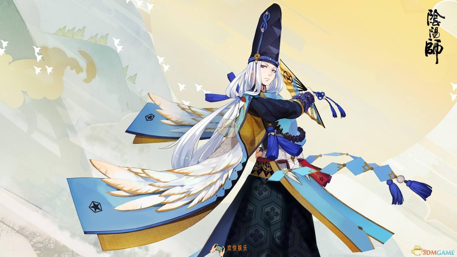 阴阳师周生生鬼王有什么奖励_周生生鬼王什么时候上线