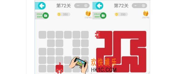 一笔画完72怎么过_微信一笔画完72关通关攻略