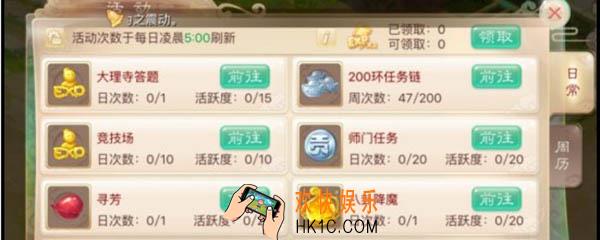 大话手游怎么赚钱_大话西游手游赚钱方法