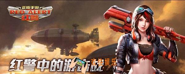 红警ol建筑工厂升级条件是什么_建筑工厂升级条件介绍