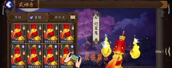阴阳师灯笼鬼哪里多_灯笼鬼在哪里打