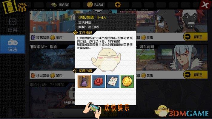一人之下虚灵之芒怎么获取_虚灵之芒快速获取攻略