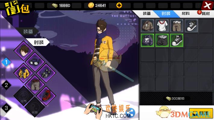 一人之下怎么获取时装_时装获取攻略