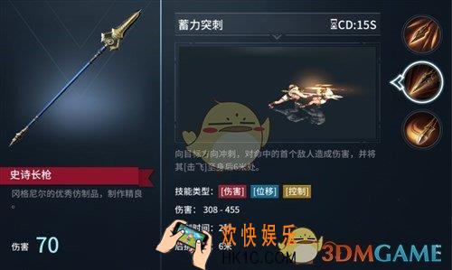 猎手之王高端局用什么武器好_高端局武器搭配攻略