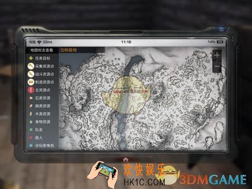 《明日之后》怎么无伤开白树高地神秘箱子_无消耗开箱子攻略