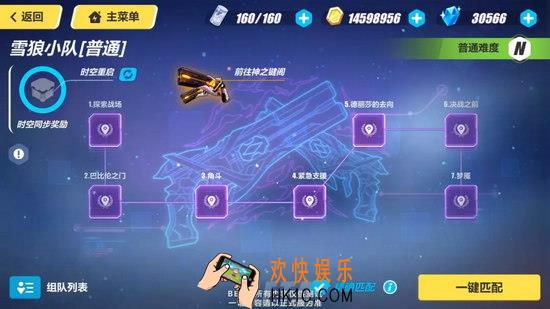《崩坏3》新版本更新介绍_优化与更新前瞻