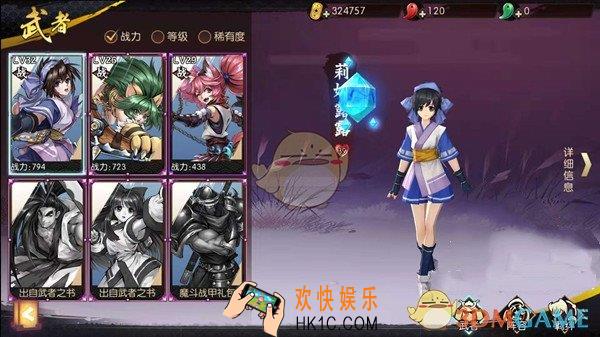 侍魂胧月传说武者怎么获得_武者获取方法攻略