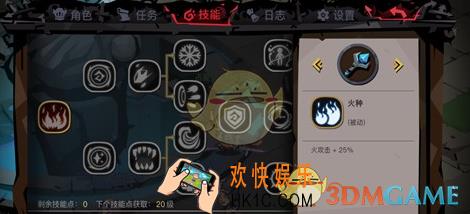 贪婪洞窟2冰法和火法那个好_贪婪洞窟2冰法和火法对比分析