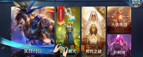 王者荣耀谁可以领小队任务_夫子的进阶试炼
