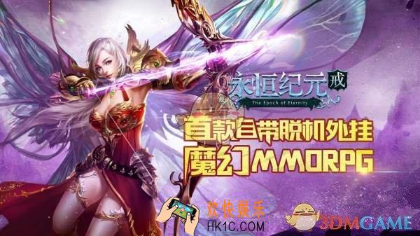 永恒纪元戒钻石买什么好_钻石消费推荐