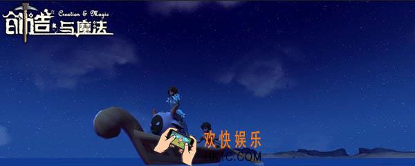 创造与魔法气泡位置_气泡的坐标位置介绍