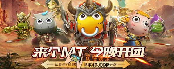 我叫mt4转职在哪里_转职方法介绍