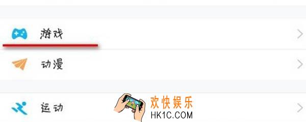 王者荣耀周报在哪看_周报在哪里找