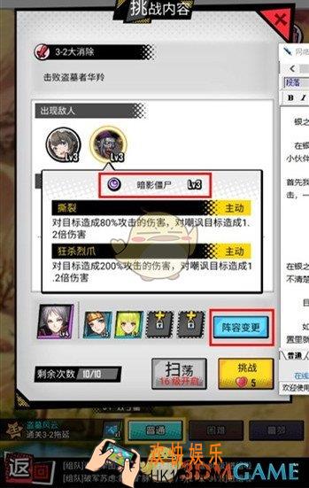 银之守墓人怎么切换攻击目标_怎么攻击指定一人