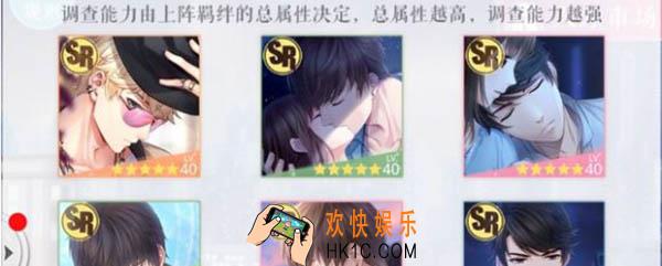 恋与制作人最佳6位专家是哪些_最佳6位专家用什么