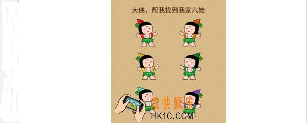 脑力大乱斗x93关怎么过_微信脑力大乱斗X93关通关方法攻略