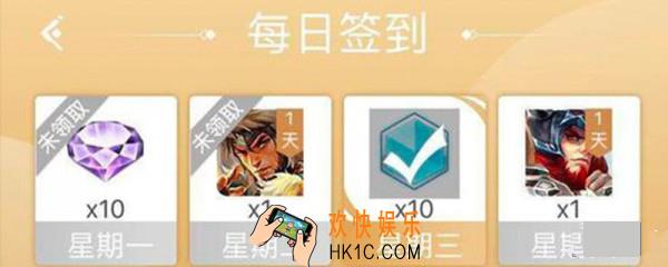 王者荣耀助手每日签到在哪_签到位置介绍