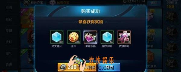 王者荣耀积分夺宝幸运值多少满_积分夺宝幸运值介绍