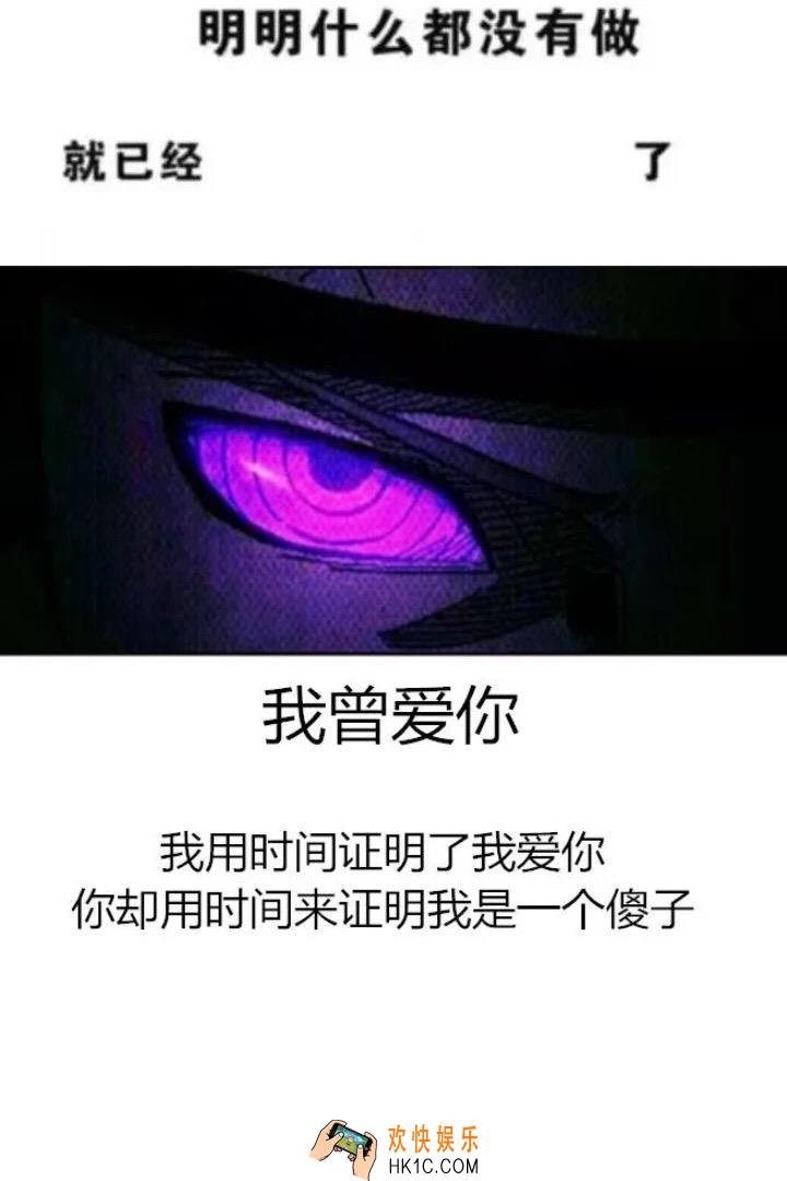 抖音明明什么都没做图片_明明什么都没做原图下载
