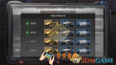 明日之后成就任务怎么完成_成就任务完成攻略