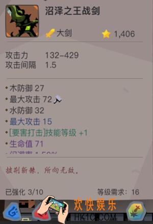 贪婪洞窟2装备词缀介绍_装备词缀含义介绍
