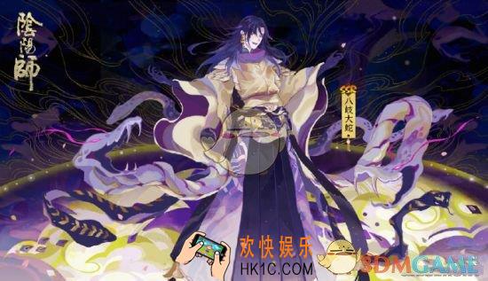 阴阳师SSR八岐大蛇什么时候上线_SSR八岐大蛇上线时间