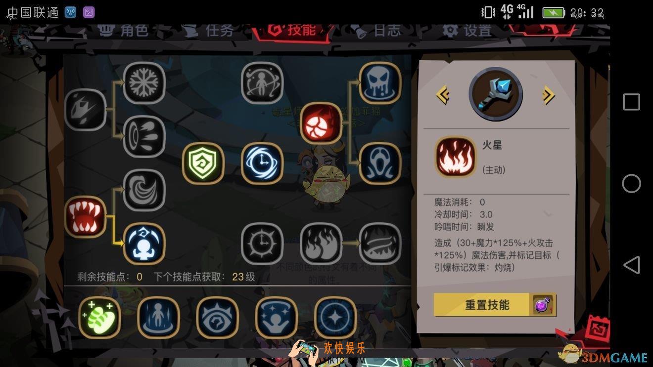 贪婪洞窟2法师怎么打91层BOSS_法师击杀91BOSS技巧攻略