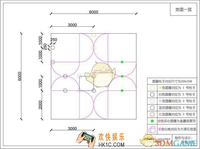 明日之后空中花园怎么建_空中花园建造方法