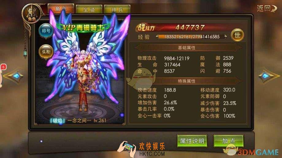 永恒纪元戒弓箭手怎么玩_弓箭手玩法攻略