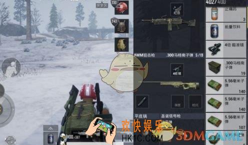 刺激战场圣诞模式怎么玩_刺激战场圣诞模式玩法攻略