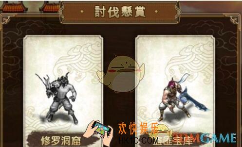 三国群英传争霸手游讨伐系统怎么玩_讨伐系统玩法技巧详解