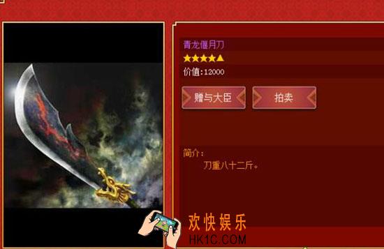 皇帝成长计划2官员管理常识科普_选什么大臣比较好