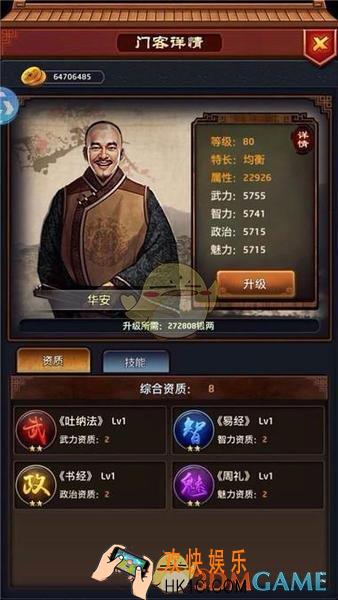 极品芝麻官新手怎么玩_新手攻略大全