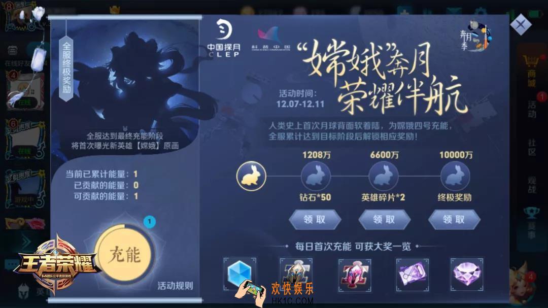 王者荣耀新英雄嫦娥原画曝光_英雄嫦娥原画什么样