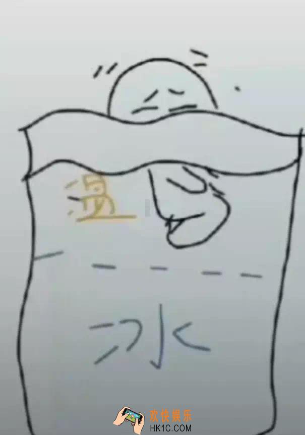 抖音同一个睡觉姿势图片_被窝冰温图片分享