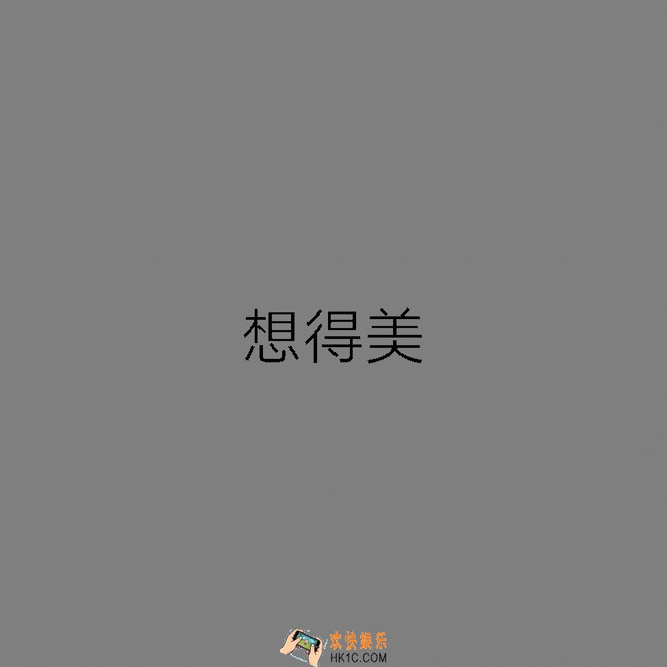 抖音隐形图怎么制作_隐形图的制作方法是什么